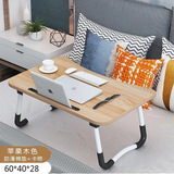 Wooden Folding Laptop Table With Cup Holder